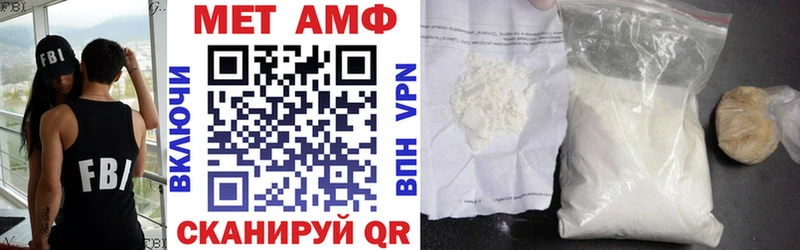 kraken онион  наркошоп  Богородицк  АМФ VHQ 