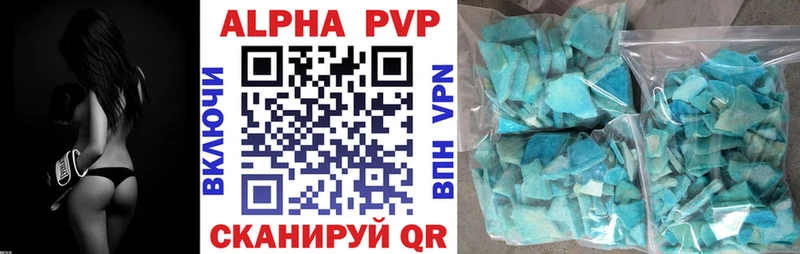 где продают   Богородицк  Alpha PVP СК 