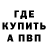 Амфетамин Premium Patrick darryl