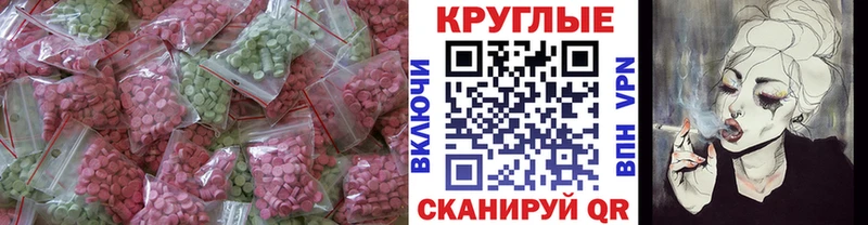 Ecstasy 280мг  кракен ссылки  Богородицк  даркнет сайт 