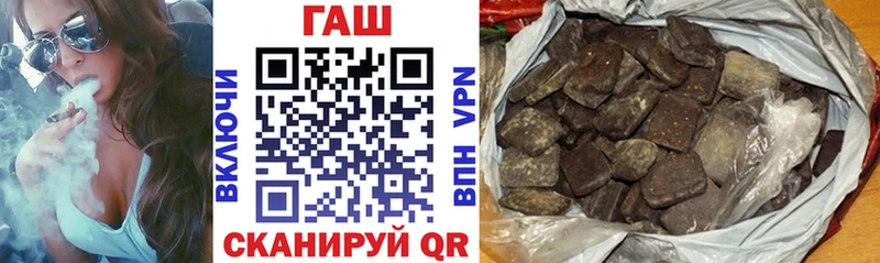 Гашиш 40% ТГК  hydra зеркало  Богородицк 