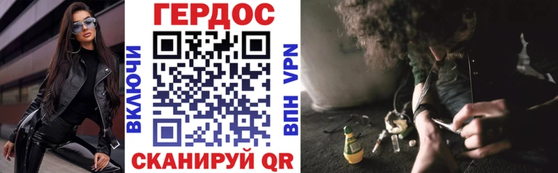 наркотики  Богородицк  Героин Афган 
