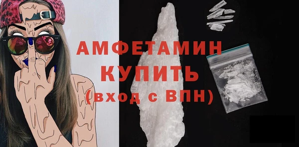 прущий лед Абдулино