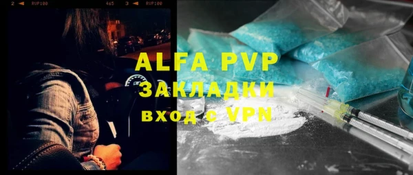 гидропоника Абаза