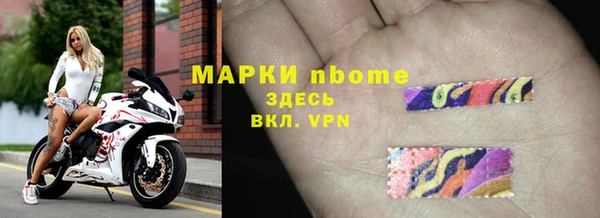 шишки Абинск