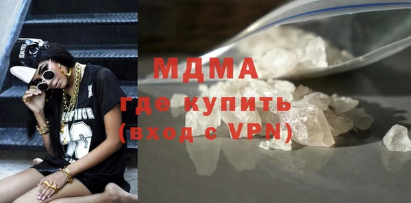шишки Абинск