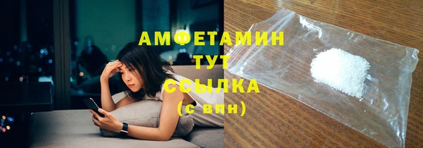 шишки Абинск