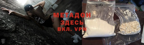 шишки Абинск