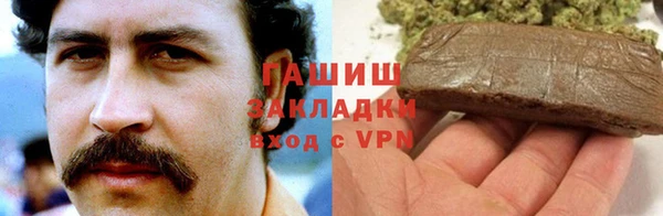 гидропоника Абаза