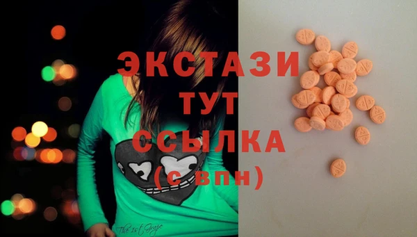 шишки Абинск