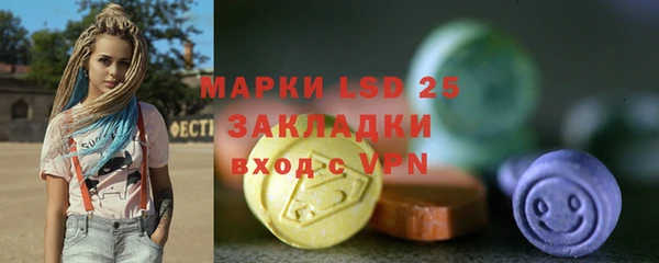 гидропоника Абаза