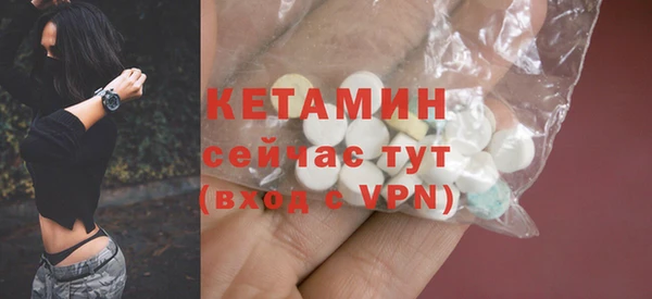шишки Абинск