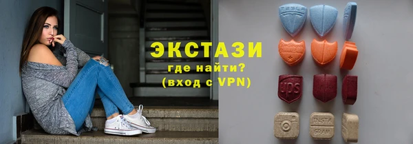гидропоника Абаза