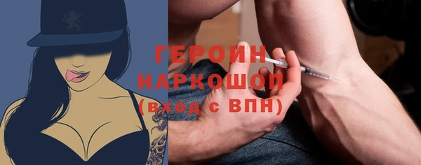гидропоника Абаза