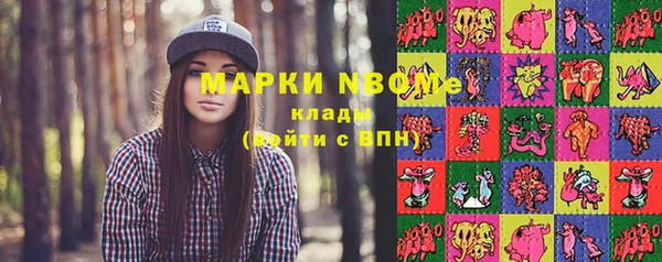 первитин Алексеевка