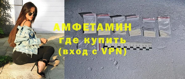 шишки Абинск