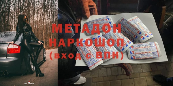 гидропоника Абаза