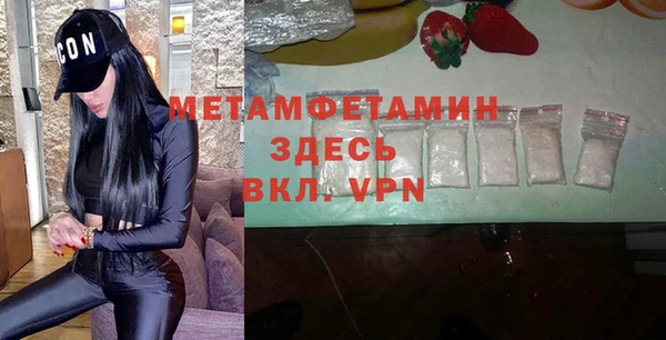 первитин Алексеевка