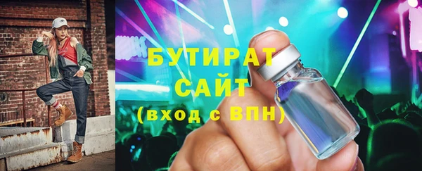 шишки Абинск