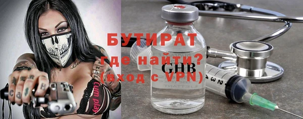 прущий лед Абдулино