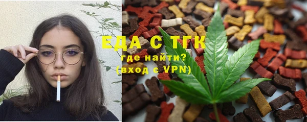 прущий лед Абдулино