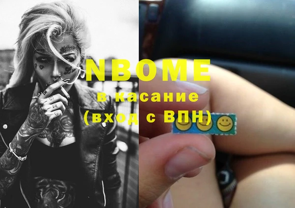 синтетический гашиш Алексин