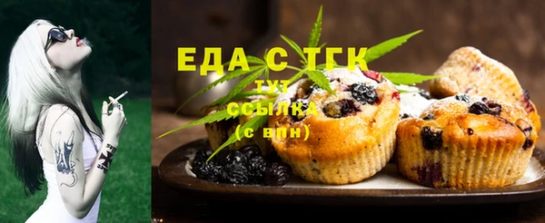 прущий лед Абдулино