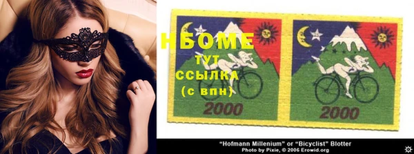 прущий лед Абдулино