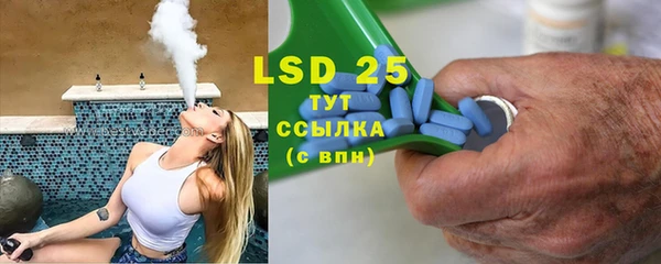 гидропоника Абаза