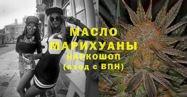прущий лед Абдулино
