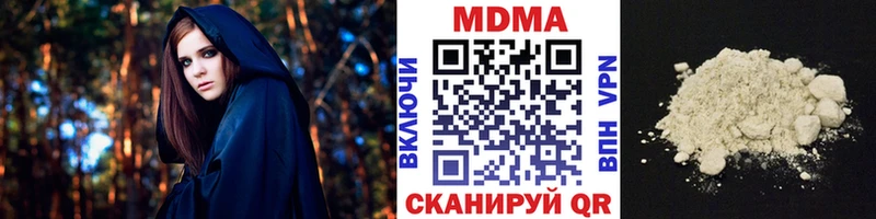 где найти наркотики  Богородицк  МДМА кристаллы 