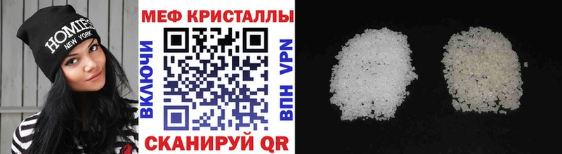 наркотики  Богородицк  МЕФ mephedrone 