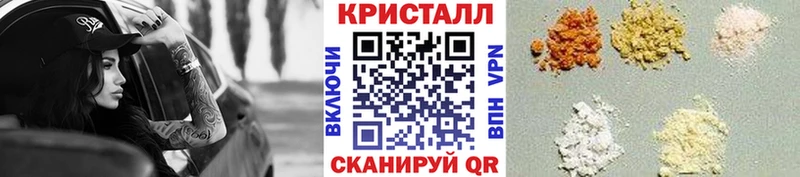Метамфетамин кристалл  Богородицк 