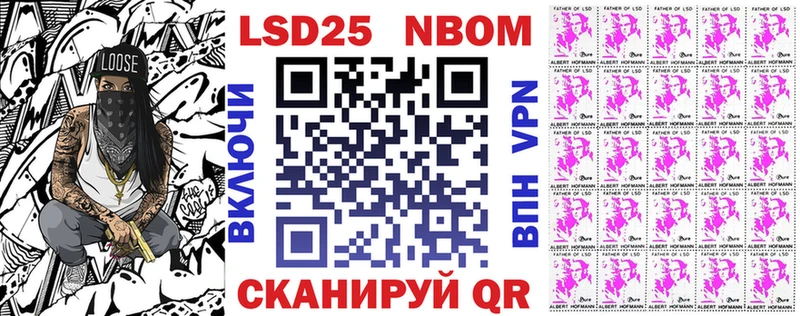 Марки N-bome 1500мкг  наркотики  Богородицк 